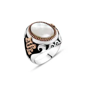 Ellipse White Mother of Pearl Stone Silver Men's Ring with Triangular Braid on Sides